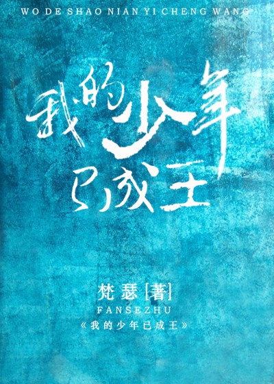 丁度巴拉斯电影下载