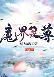 十八式姿势爱图解