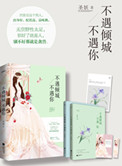大胆人gogo体艺术高清季玥