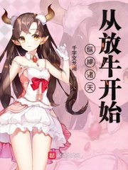 富二代精品