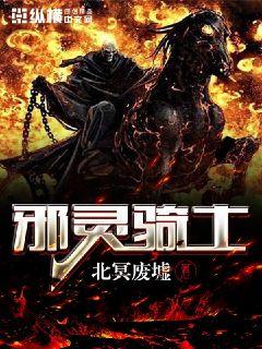 神战