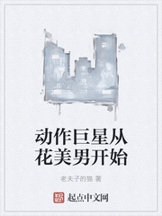 课堂上的喷射婉青 书包网
