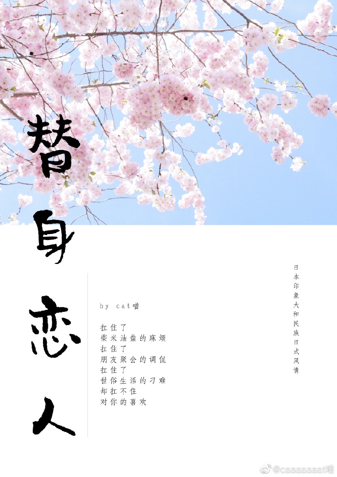 微信美女