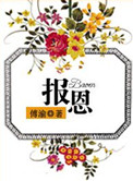 草比克地址在线观看2024