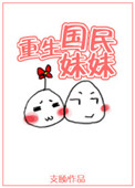 香坂美优