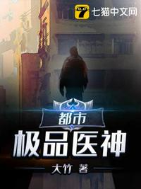 妈的多重宇宙