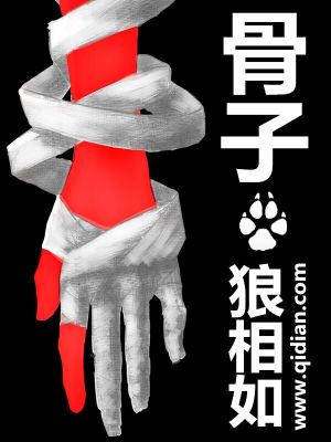 奇米影视盒777