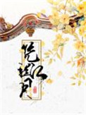 聚宝楼诺亚传说