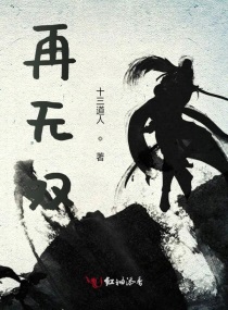 将军电影