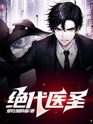 人气王