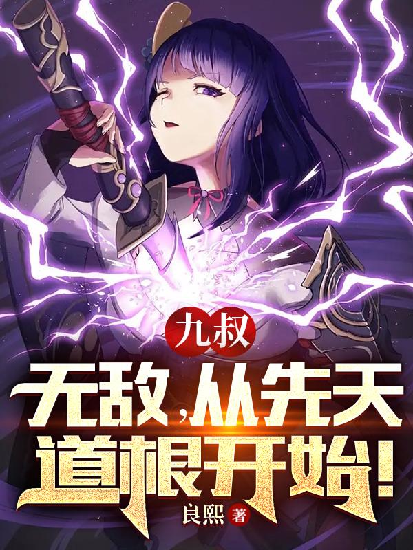 污污的网站