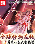 荤段子谜语污段子撩汉情话一问一答