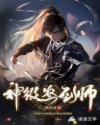 插得好深