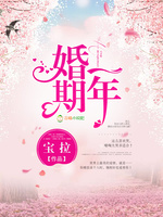 制服诱惑第一页