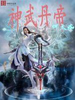 小奶瓶(产奶)沈姜晨晨爱吃萝卜