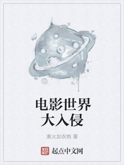 激情吃奶