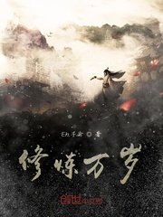 秘技传授