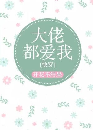 两个人高清在线观看视频WWW