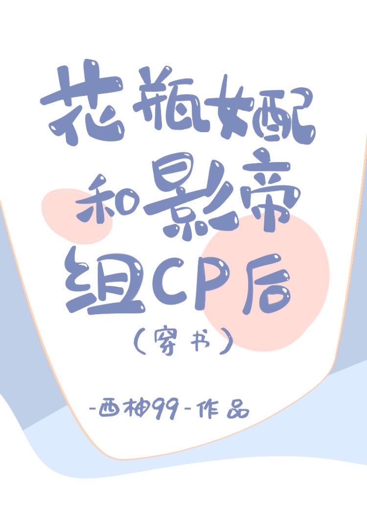 聪明妻子给小三发短信