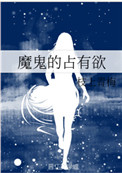 一区二区三区好的精华液杨朝越