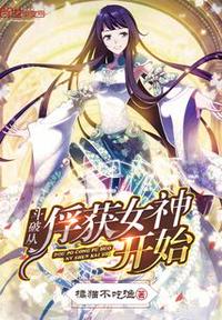 满清禁宫秘史