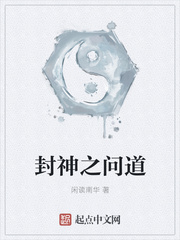 女人和公牛猛交