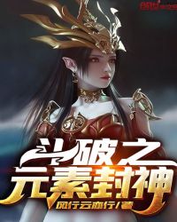 倾国公主芙迪雅完整版