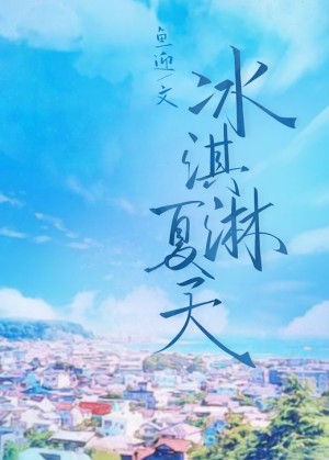 吞神至尊