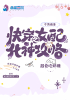 前任和现任一起玩我