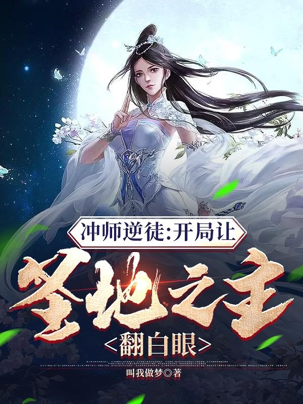拉苏巴特勒