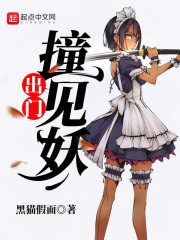 同居苏玛丽