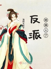 猪妖精灵