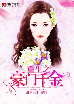 嘘 魏承泽小说免费