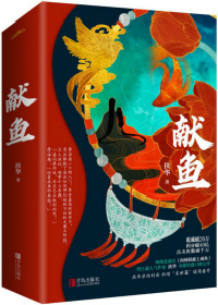翁熄林娟