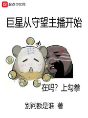 完全控制 天望