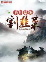 男技师的指尖诱情