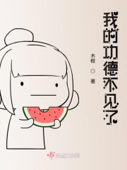 大团结目录阅读全集