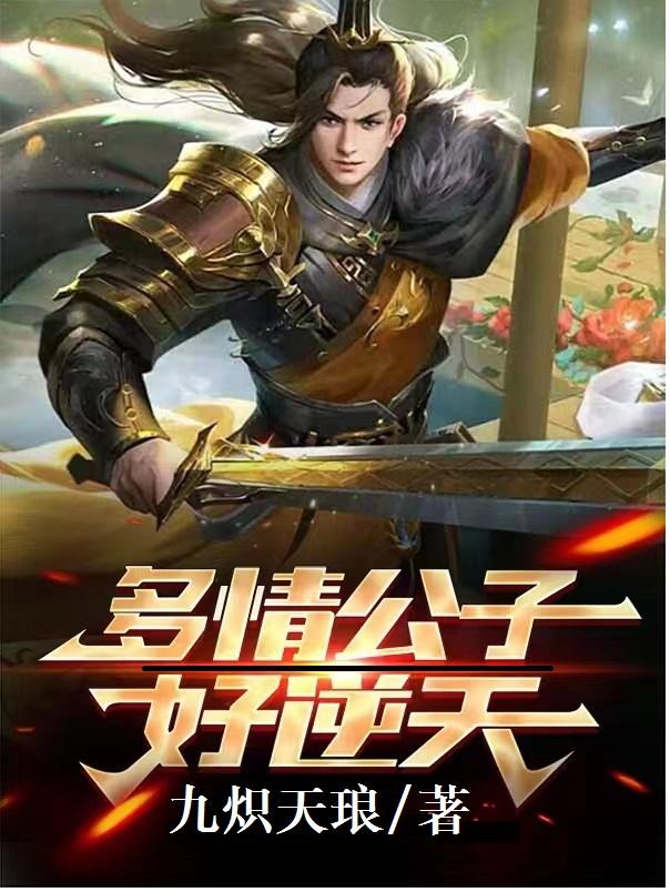 捣蛋猪中文版