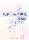 三国演义电视剧下载