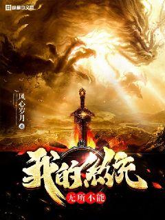 波多野つ上司出差被中在线出