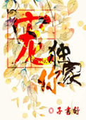 天美传媒免费观看一二三在线