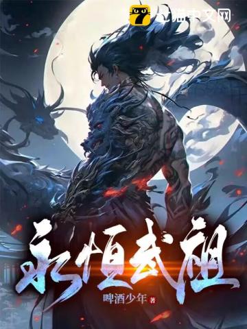 诱惑我小妈