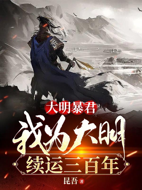 第一夫人的保镖