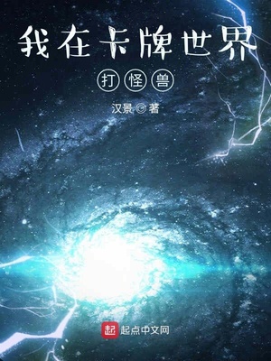 fog电竞时洛肉三天三夜