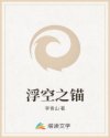 云顶之弈s6阵容