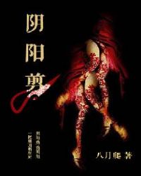 周翔晏明修