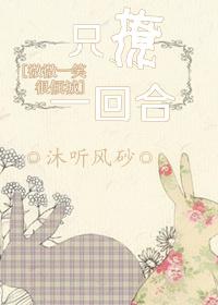 放荡的姐妹校花