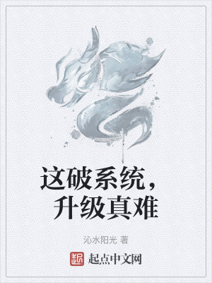 武林外传演员表