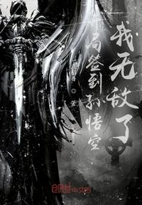 韩剧糟糠之妻