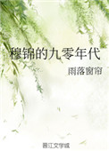 八行书写字